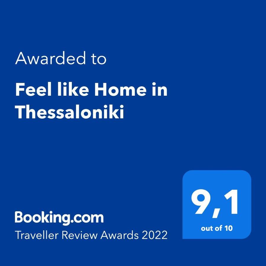 Feel Like Home In 테살로니키 외부 사진